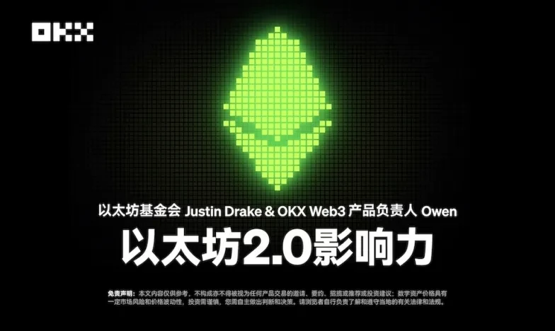 怎么下载易欧app交易所新功能上线