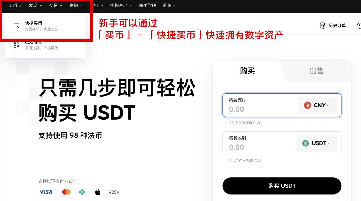 欧意交易所如何进行投资新手必看操作指南身份验证流程