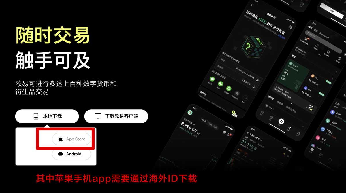 欧意交易所如何进行投资新手必看操作指南充值资金方法