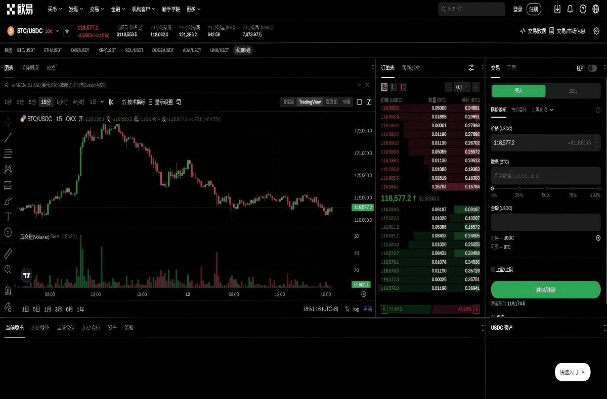 okx欧意官网下载app最新版本安装教程与功能介绍平台技术架构与安全特性展示